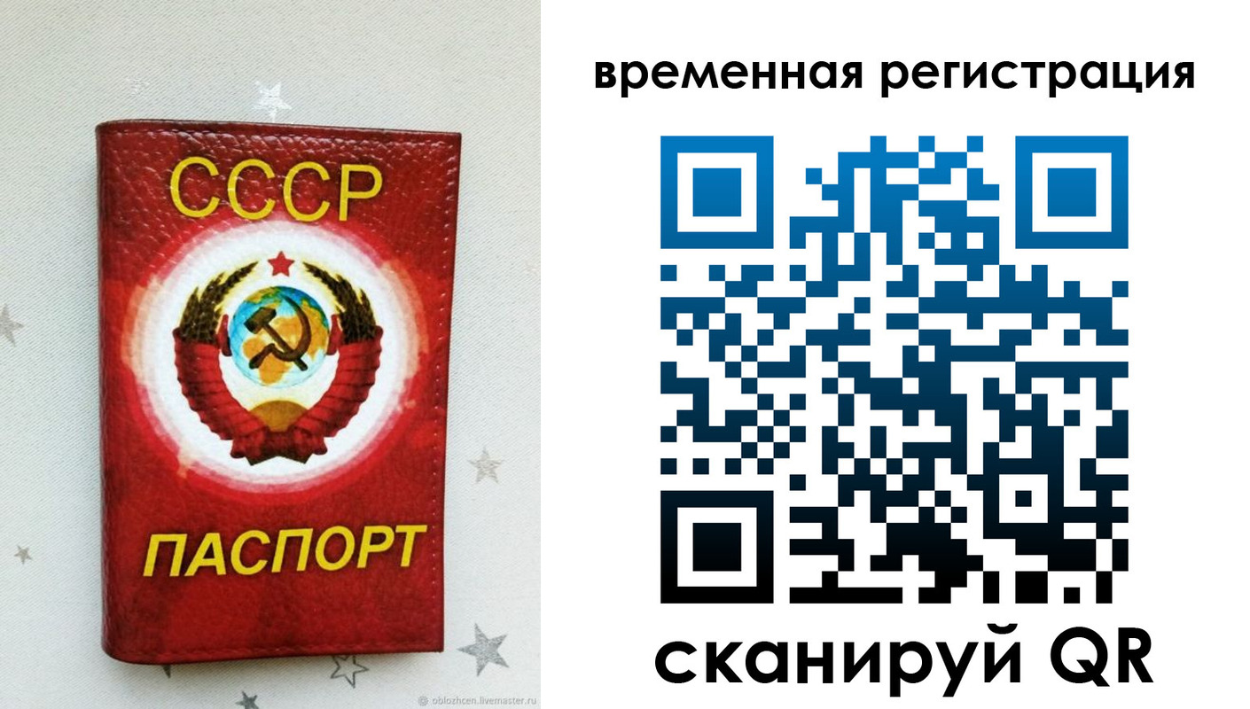 найти адрес прописки в Калтане