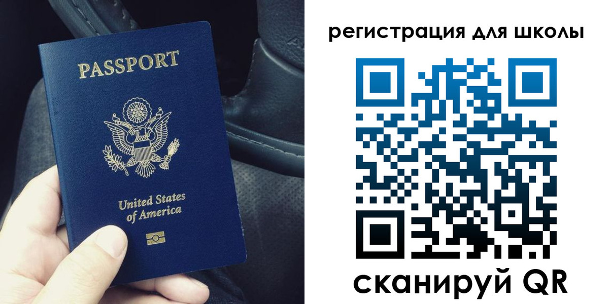 временная прописка в Калтане