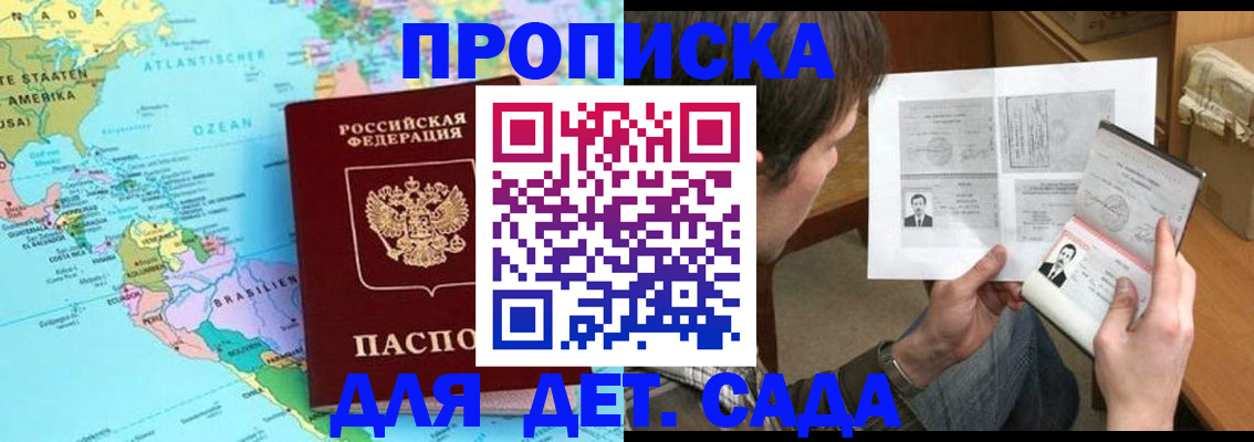временная регистрация госуслуги в Калтане