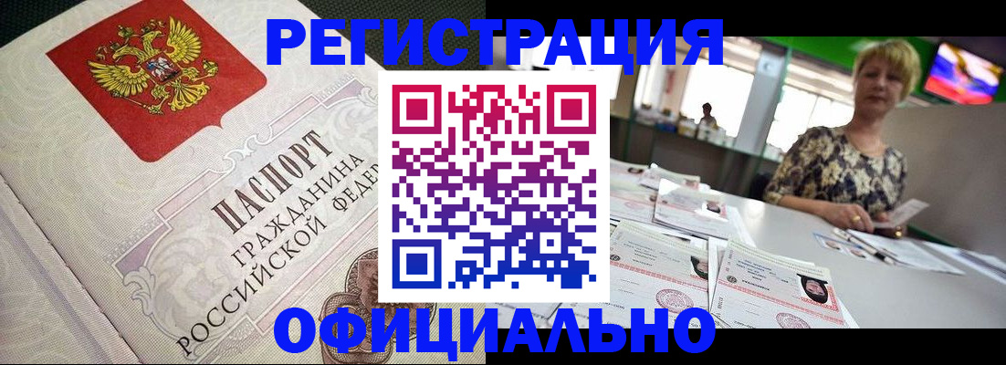 пропишу в квартире в Калтане