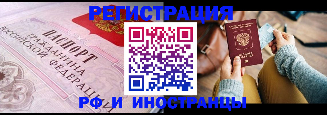 регистрация для дет. сада в Калтане